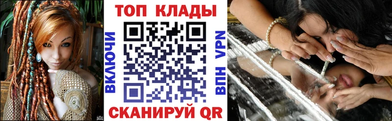Купить закладку Каннабис  Alpha PVP  АМФ  МЕФ  ГАШИШ  Майкоп