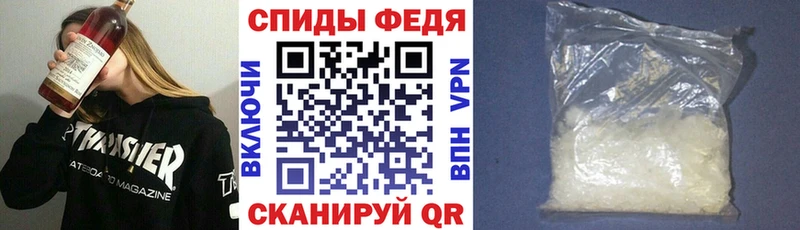 Купить Майкоп АМФЕТАМИН Розовый