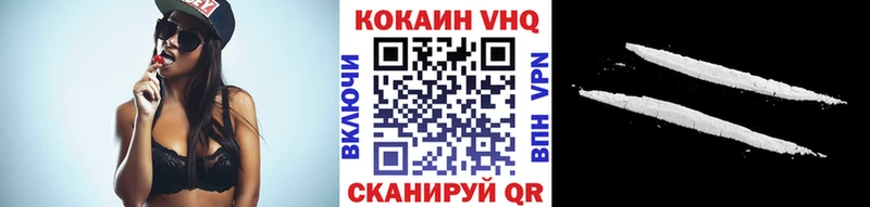 Кокаин 98%  Купить  Майкоп 