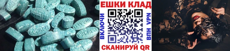 Купить где  Майкоп  Ecstasy 280 MDMA 