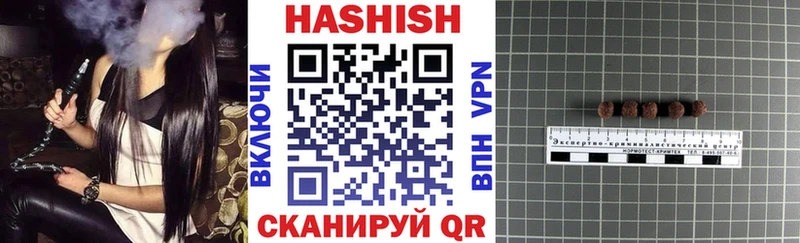 Купить  Майкоп  ГАШИШ индика сатива 