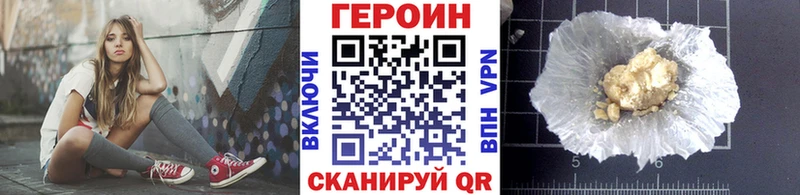Героин белый  Купить  Майкоп 