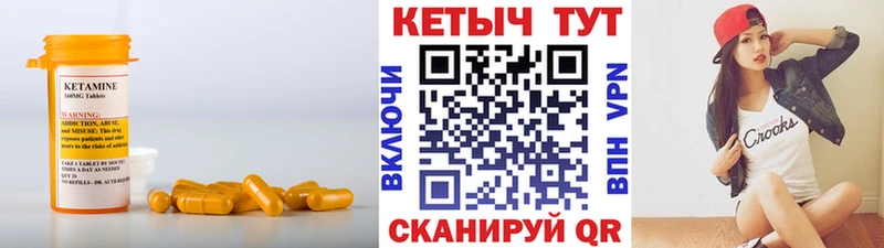 Купить где  Майкоп  КЕТАМИН VHQ 