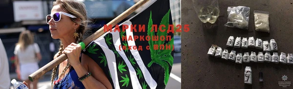 MESCALINE Майский