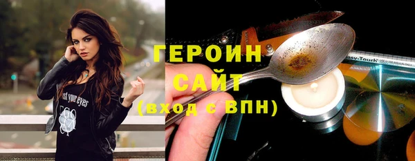 альфа пвп VHQ Медногорск