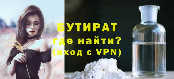 не бодяженный Магас