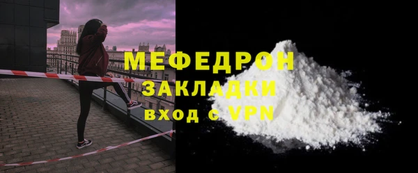 MESCALINE Майский
