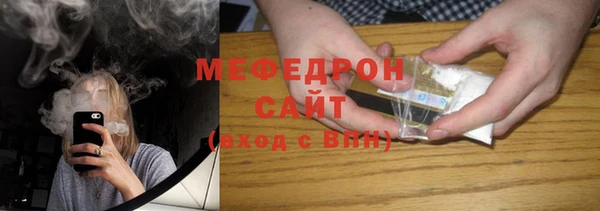MESCALINE Майский