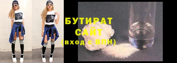 не бодяженный Магас