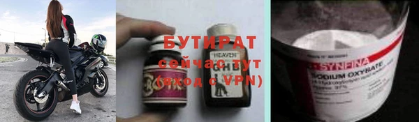 герыч Магадан