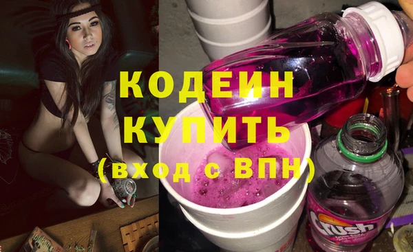 не бодяженный Магас
