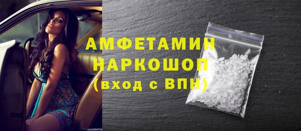 MESCALINE Майский