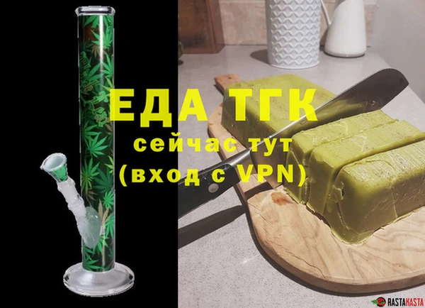 альфа пвп VHQ Медногорск