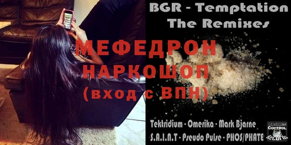 героин Медвежьегорск