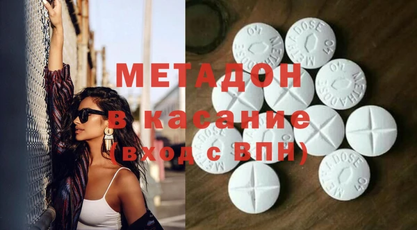 не бодяженный Магас
