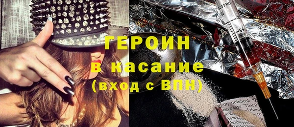 не бодяженный Магас