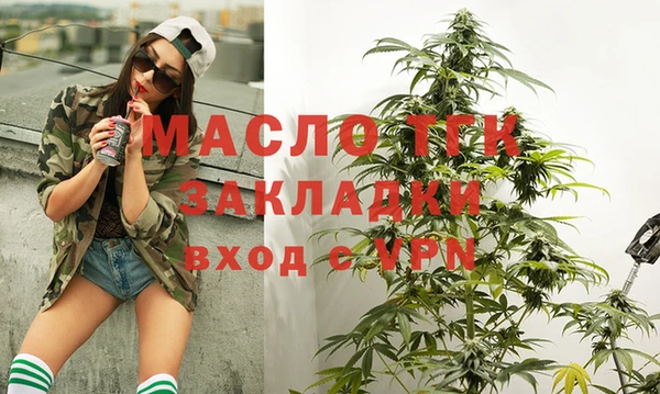 не бодяженный Магас