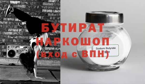 не бодяженный Магас