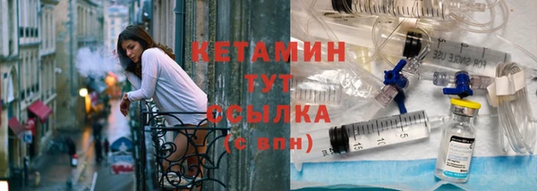 альфа пвп VHQ Медногорск