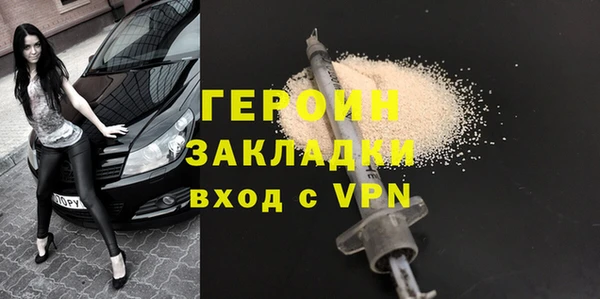 герыч Магадан