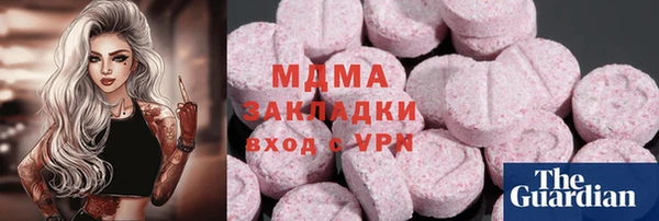 герыч Магадан