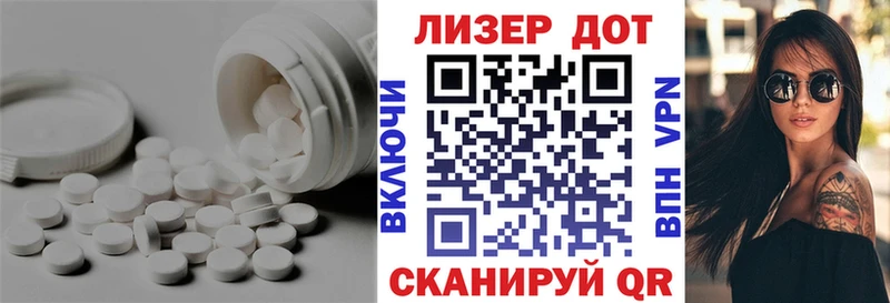 LSD-25 экстази ecstasy  Купить закладки  Майкоп 