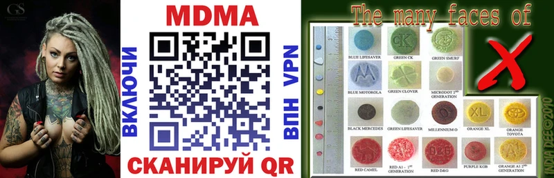 Купить Майкоп MDMA crystal
