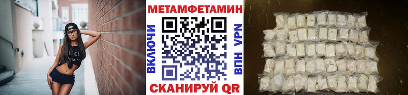 Купить где  Майкоп  Метамфетамин винт 