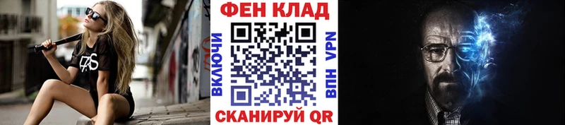 МЕТАМФЕТАМИН кристалл Майкоп