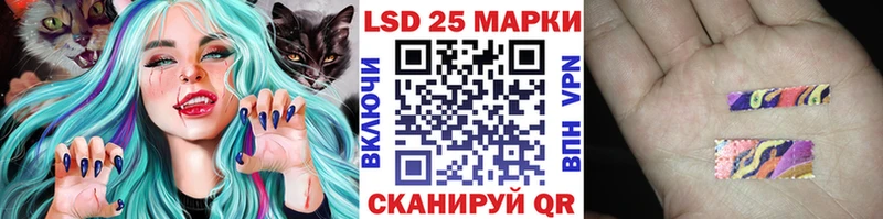 Марки NBOMe 1500мкг  Купить  Майкоп 